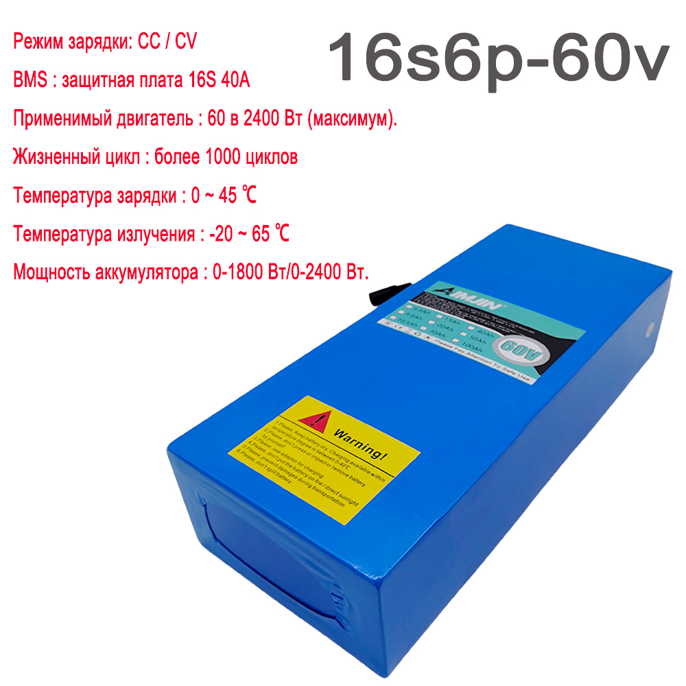 Bateria de íon de lítio de alt - 60V 30Ah Electric Scooter Battery avaliação e preço